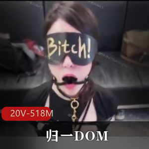 火爆资源！电报博主自拍图集，女主身材爆炸，妈妈级别的下载量！视频大小20V518M！