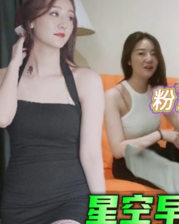 探花王冒充粉丝约会素人女星嘉文，酒店内私密视频曝光