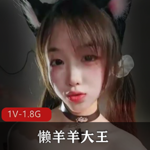 舞蹈平台懒羊羊道具秀合集2V1.9G，热门舞蹈精彩不断！