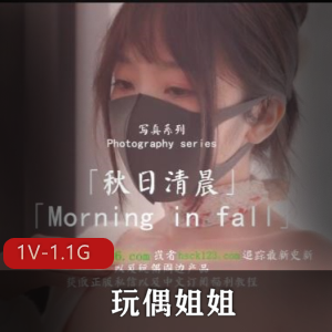 追求完美的福利姬粉丝，那就赶紧下载观看吧，别错过这位大佬姐姐的精彩表现！