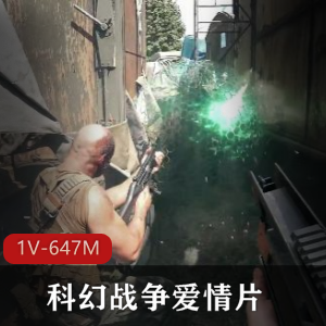 科幻战争爱情片4K特效大场面合集1V647M，外星人入侵题材