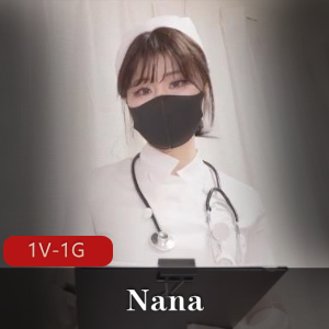 护士快手特别治疗Nana最新合集1V1G，白丝自拍，时长1小时9分