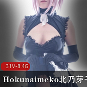 国外某推妖娆女神北乃芽子最新合集8.4G，经典cosplay，嫁王玉藻前