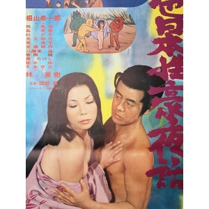 二次元百度云里番合集196920221.2T2D全彩，日漫汉化