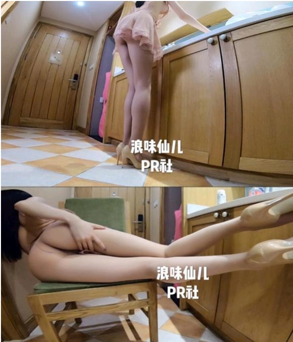 虎牙浪味仙儿超贵合集2.66GB火爆腿控