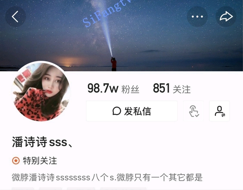 火爆潘诗诗直播回放快手50部30G