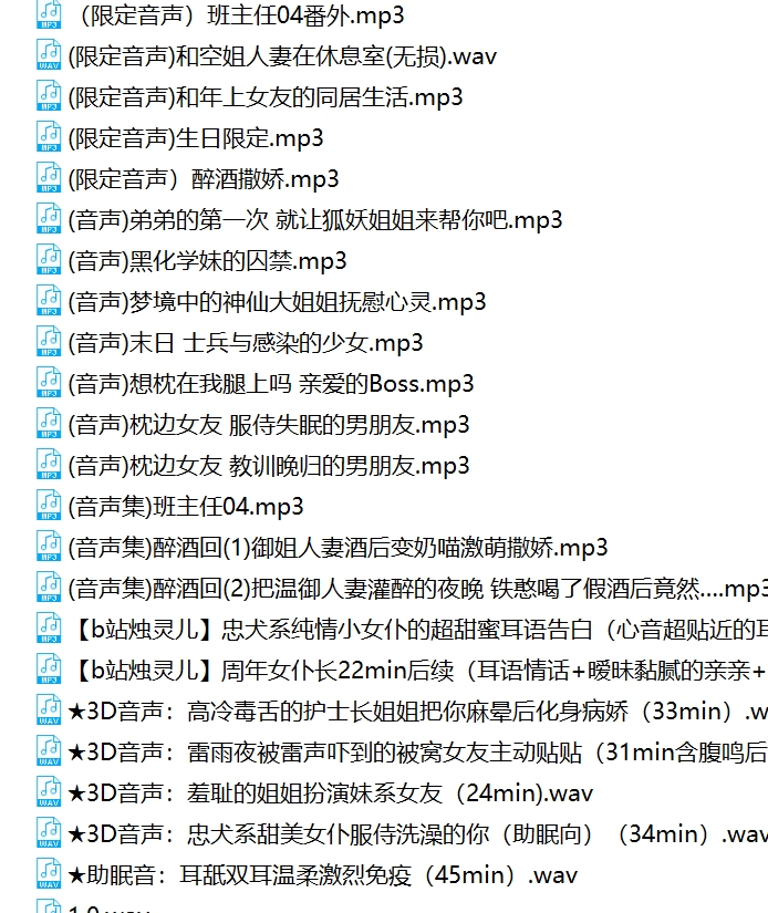 烛灵儿B站26G合集120部超润