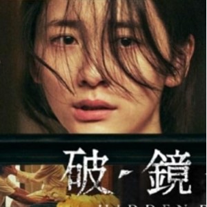 韩影《隐藏的面孔》劲爆悬疑单部6.49GB超感觉