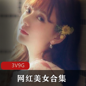 木嫂&Babble优质妻子推特实录3V9G蜜桃风情