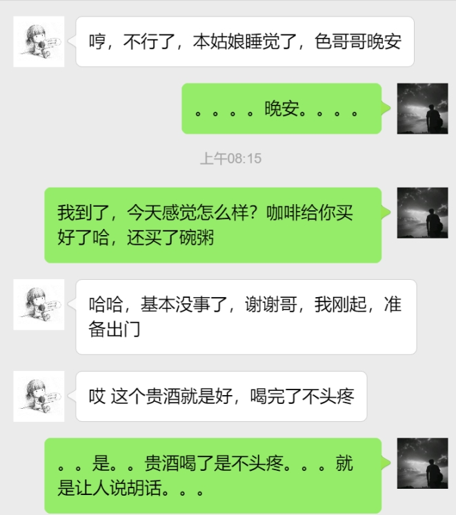 小美聊骚合集网络42部14.6G优质诱惑