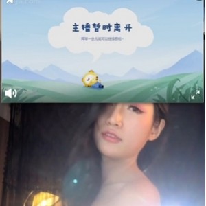 虎牙冯可桔1v1定制珍藏版3v18g