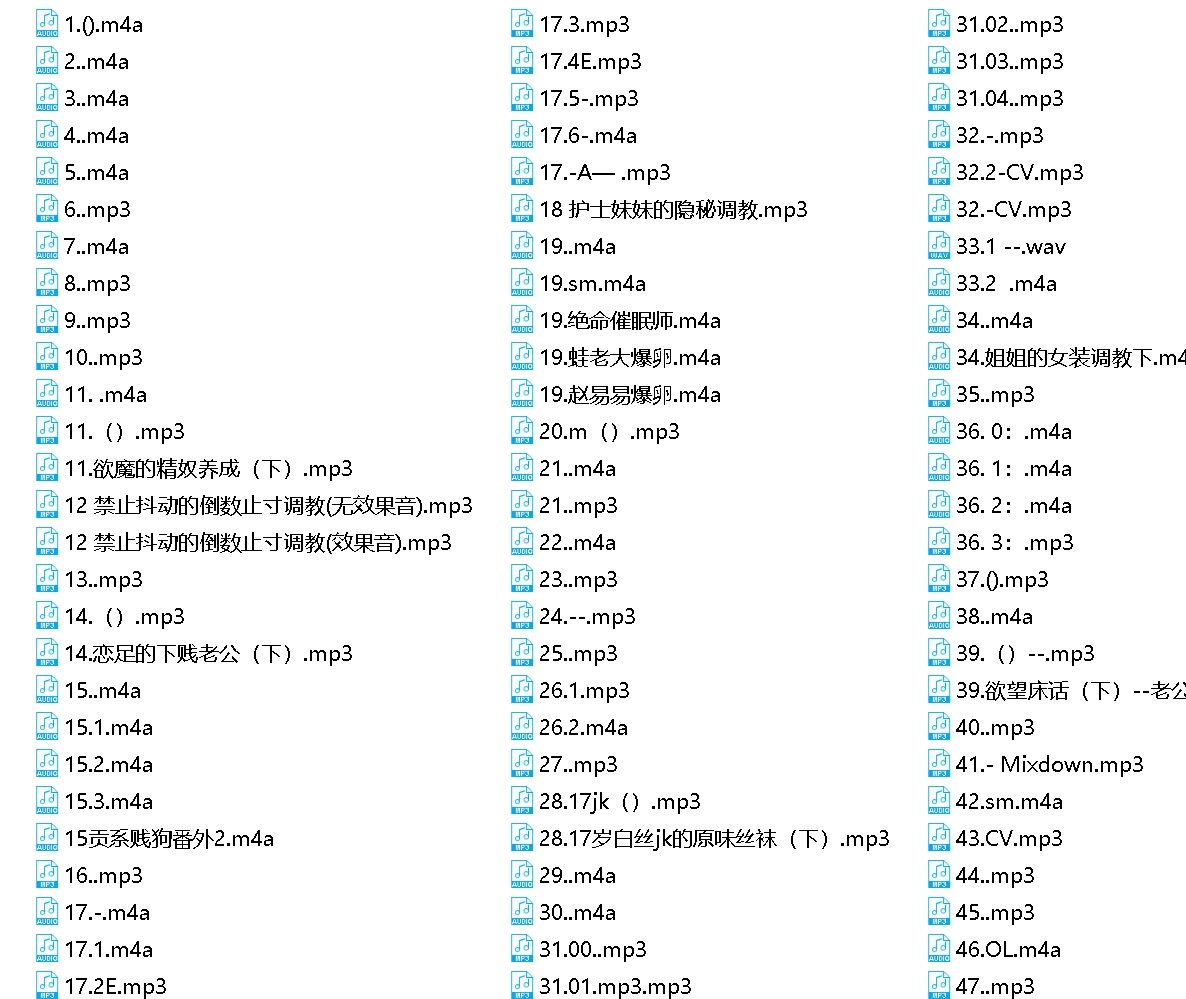 步非烟工作室珍藏音频合集200部113g超值