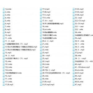 步非烟工作室珍藏音频合集200部113g超值