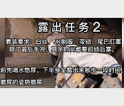 mikiLCD系列任务实拍2部2.1G太带感了
