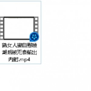 某房展示小琳熟女妻1V偷吃自拍186MB欲望难挡
