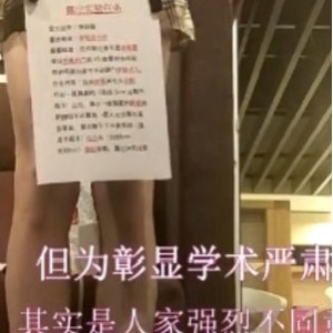 自行打包援器学会5部束缚视频1.2G特殊电机太带劲
