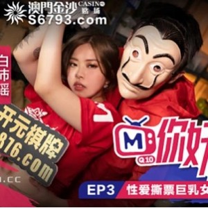 你好同学麻豆实境给力9部50G太劲爆合集
