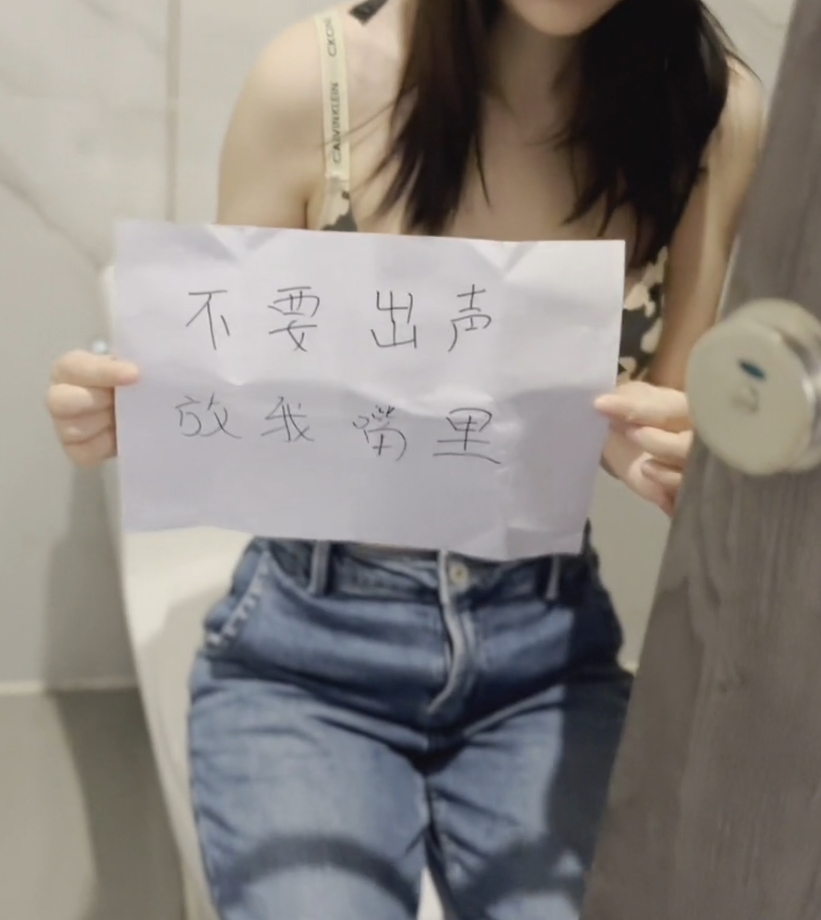 4.5G网盘优质福利姬展示视频1V太勾人了